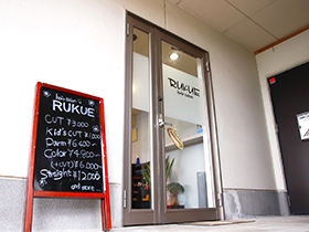 RUKUEの入り口はこちらです。